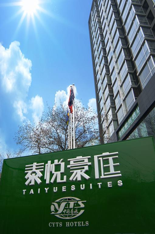 Taiyue Suites Beijing Exterior photo